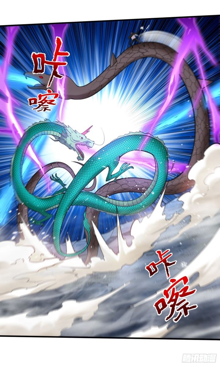 Strongest Divine Doctor Mixed City Chapter 140 Gambar 20